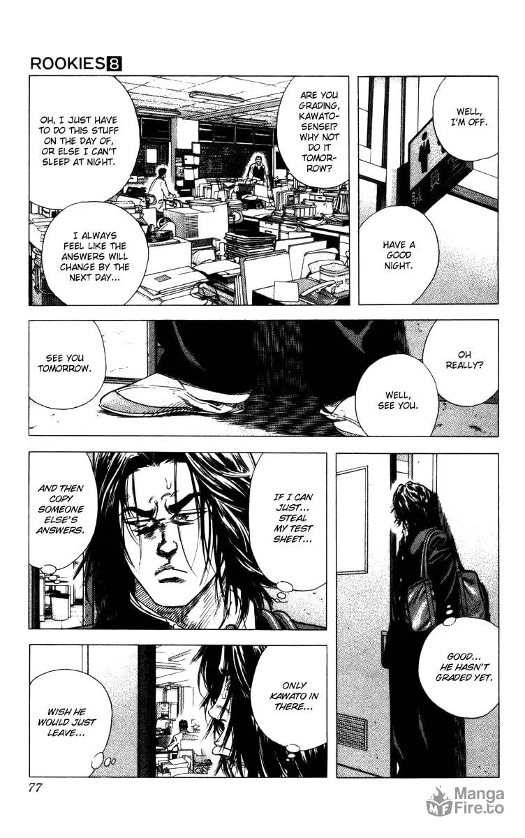 Read Rookies chapter 71 image 11 on Lezhin