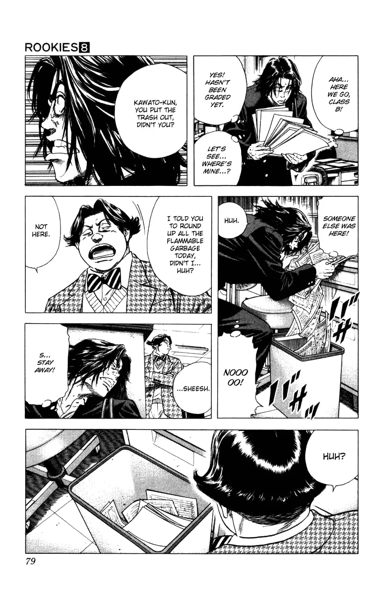 Read Rookies chapter 71 image 13 on Lezhin