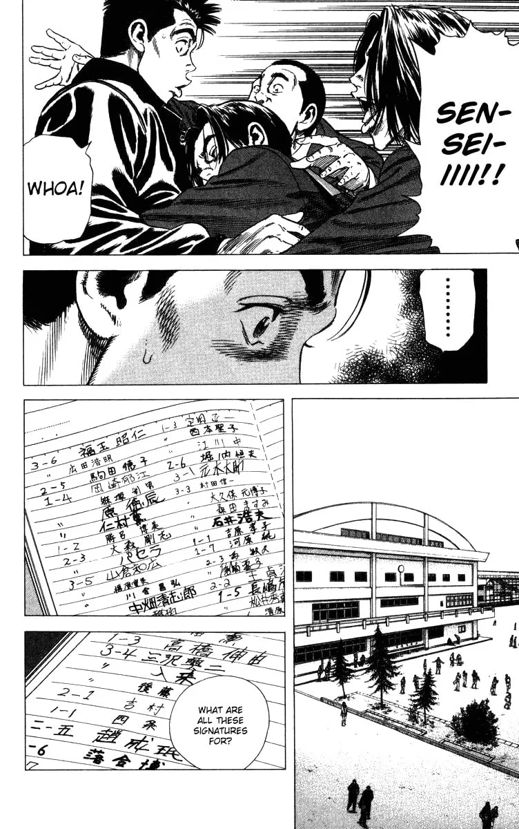 Read Rookies chapter 72 image 12 on Lezhin