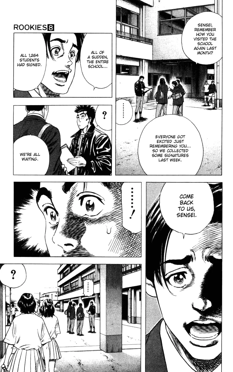 Read Rookies chapter 72 image 13 on Lezhin