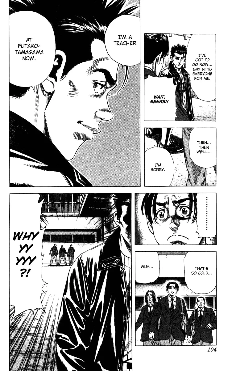Read Rookies chapter 72 image 18 on Lezhin
