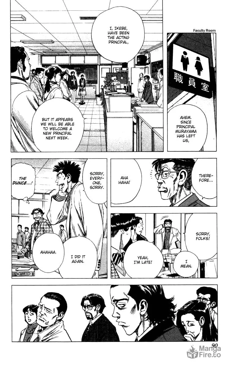 Read Rookies chapter 72 image 4 on Lezhin