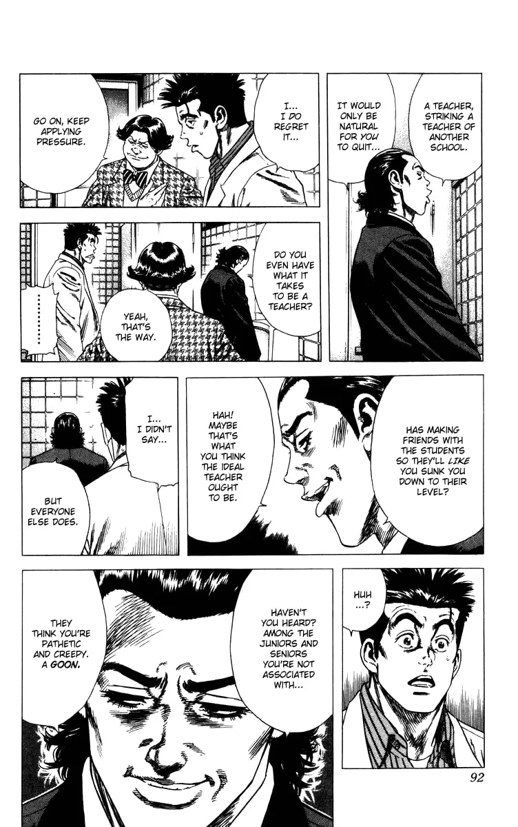 Read Rookies chapter 72 image 6 on Lezhin