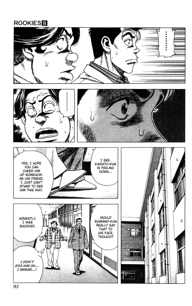 Read Rookies chapter 72 image 7 on Lezhin