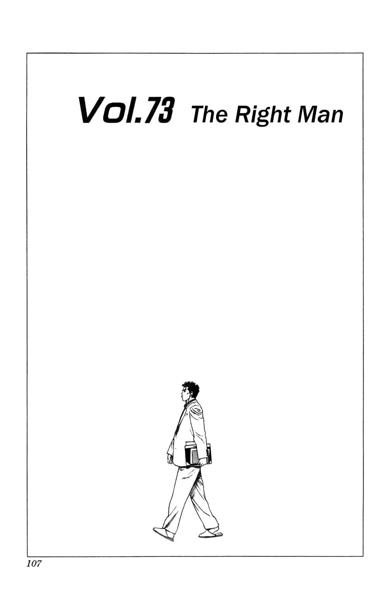 Read Rookies chapter 73 image 1 on Lezhin