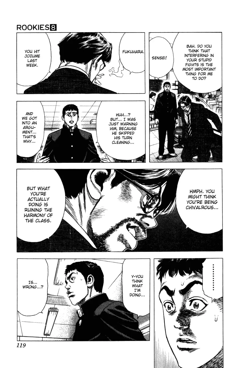 Read Rookies chapter 73 image 13 on Lezhin