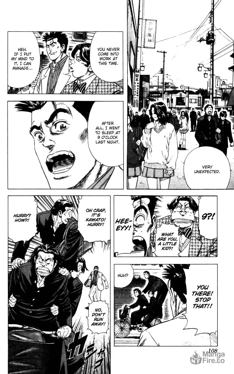 Read Rookies chapter 73 image 2 on Lezhin