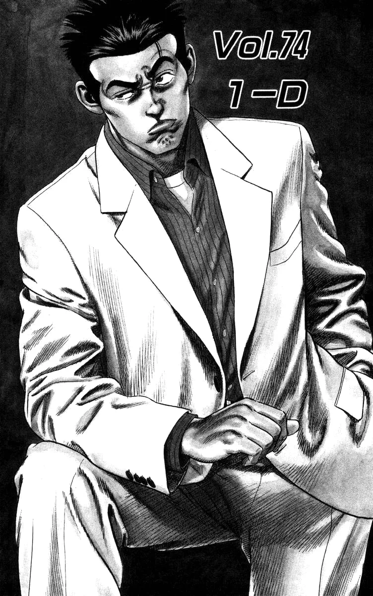 Read Rookies chapter 74 image 1 on Lezhin