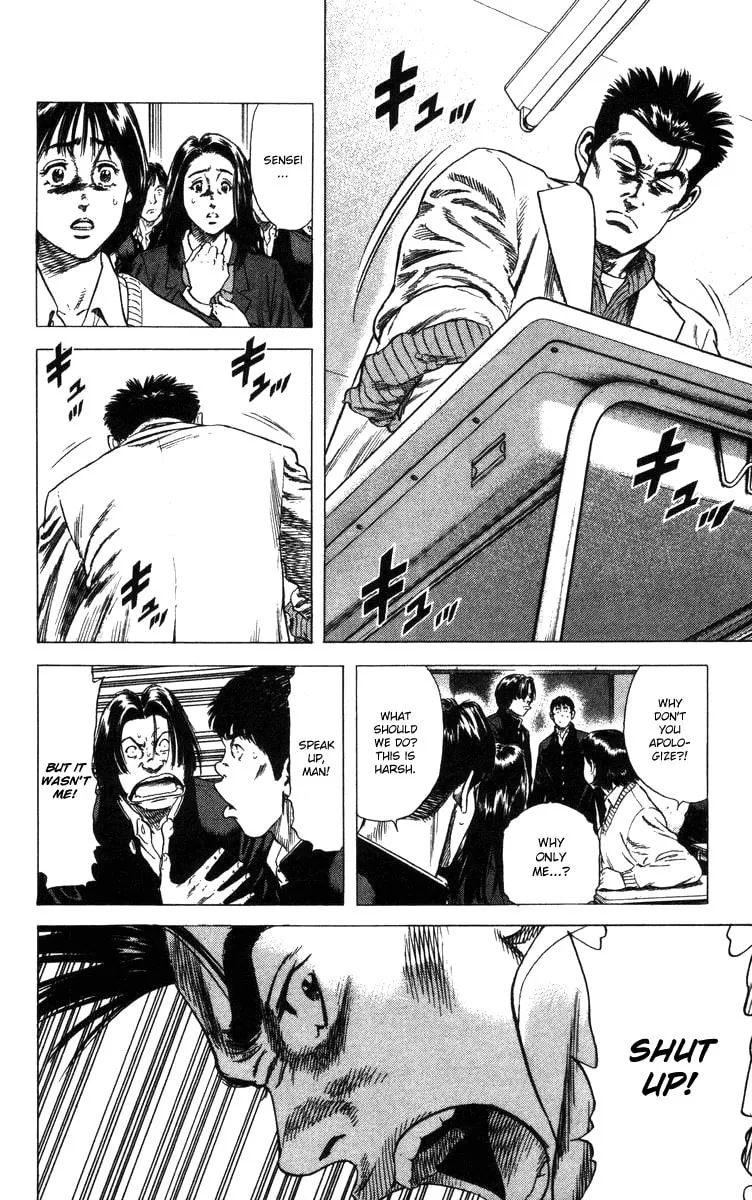 Read Rookies chapter 74 image 10 on Lezhin