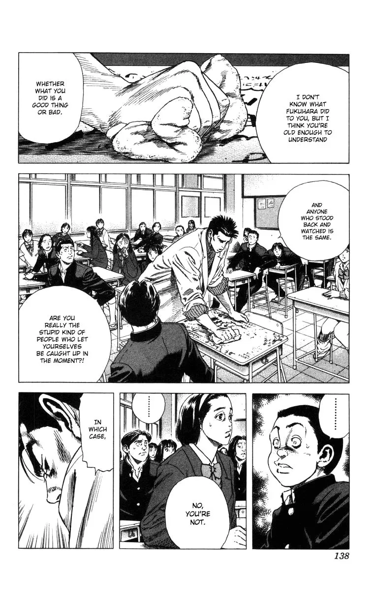 Read Rookies chapter 74 image 12 on Lezhin
