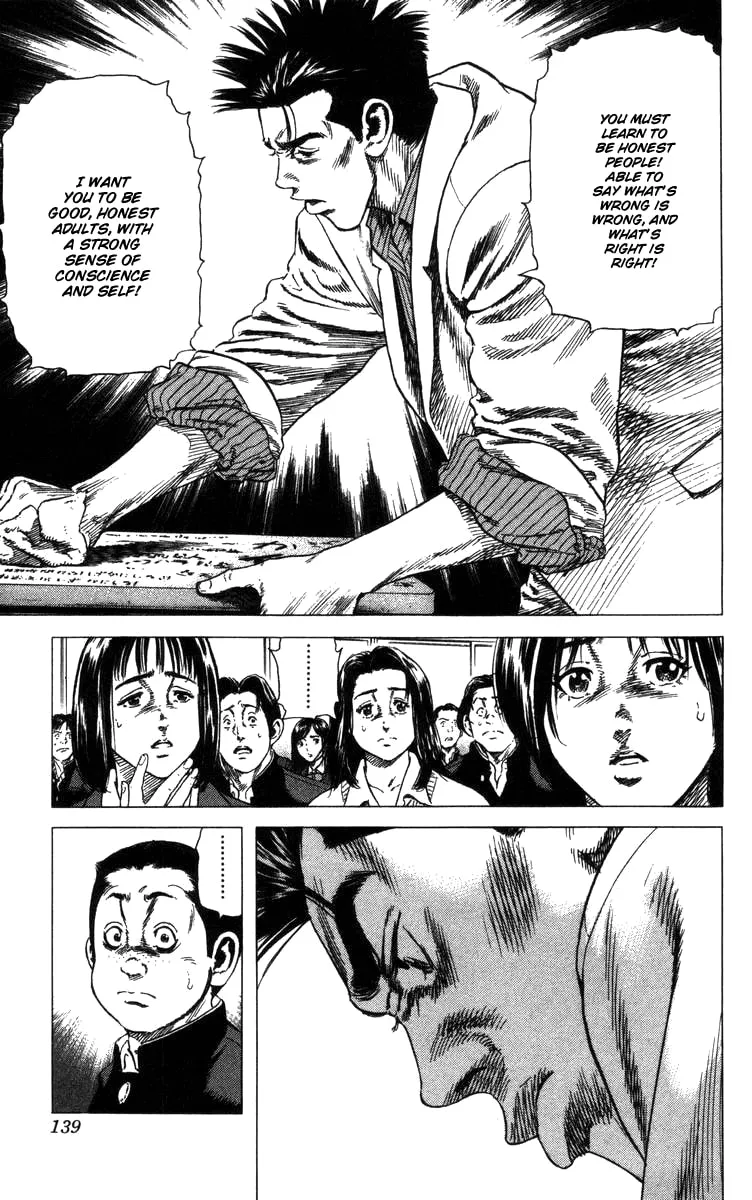 Read Rookies chapter 74 image 13 on Lezhin