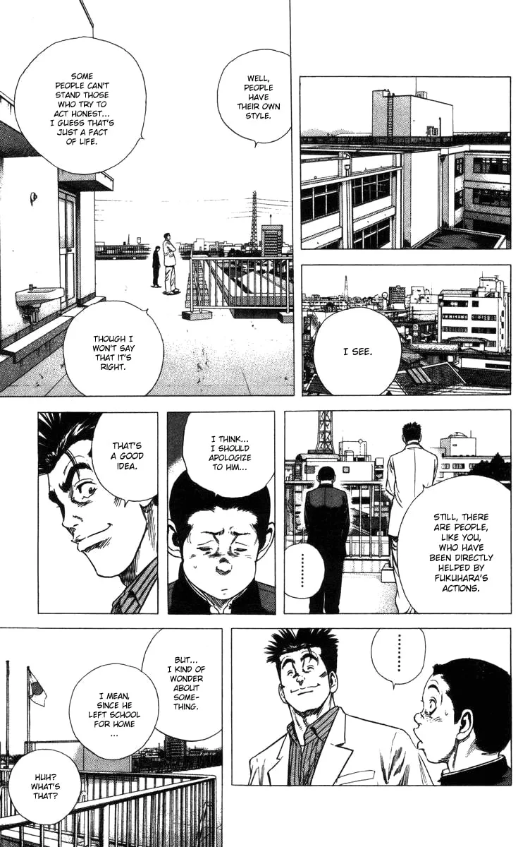 Read Rookies chapter 74 image 15 on Lezhin