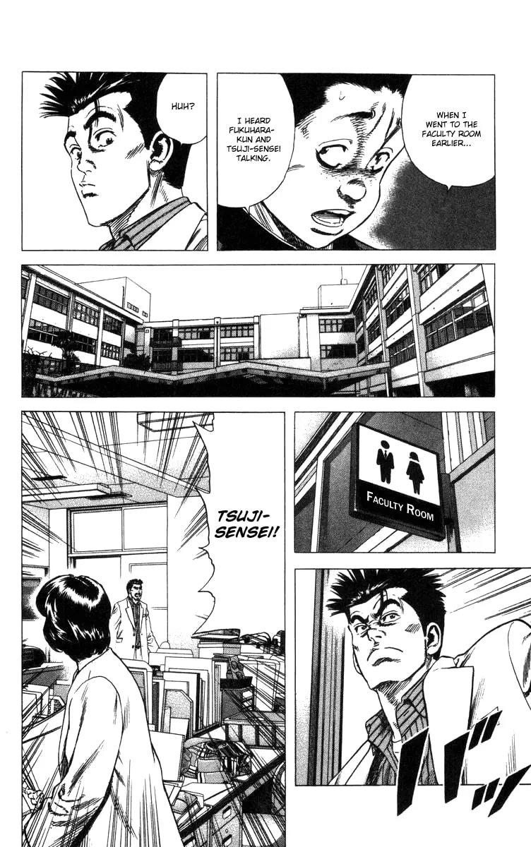 Read Rookies chapter 74 image 16 on Lezhin