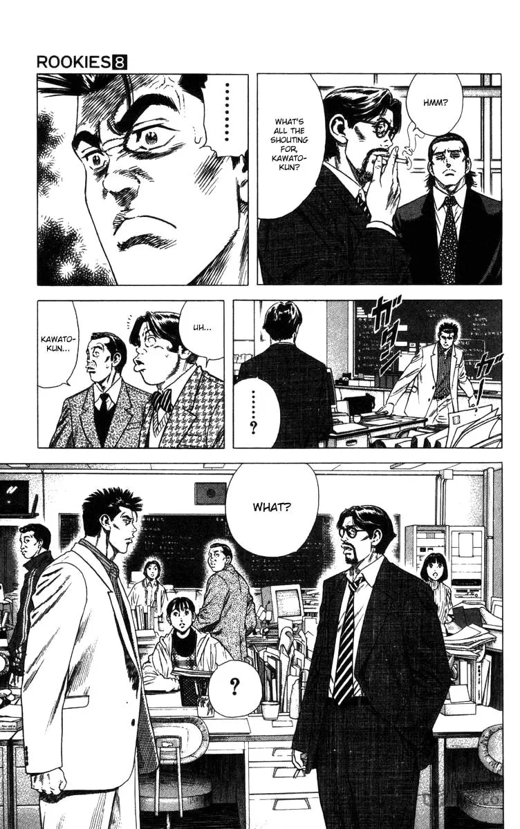 Read Rookies chapter 74 image 17 on Lezhin