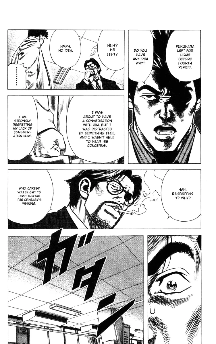 Read Rookies chapter 74 image 18 on Lezhin