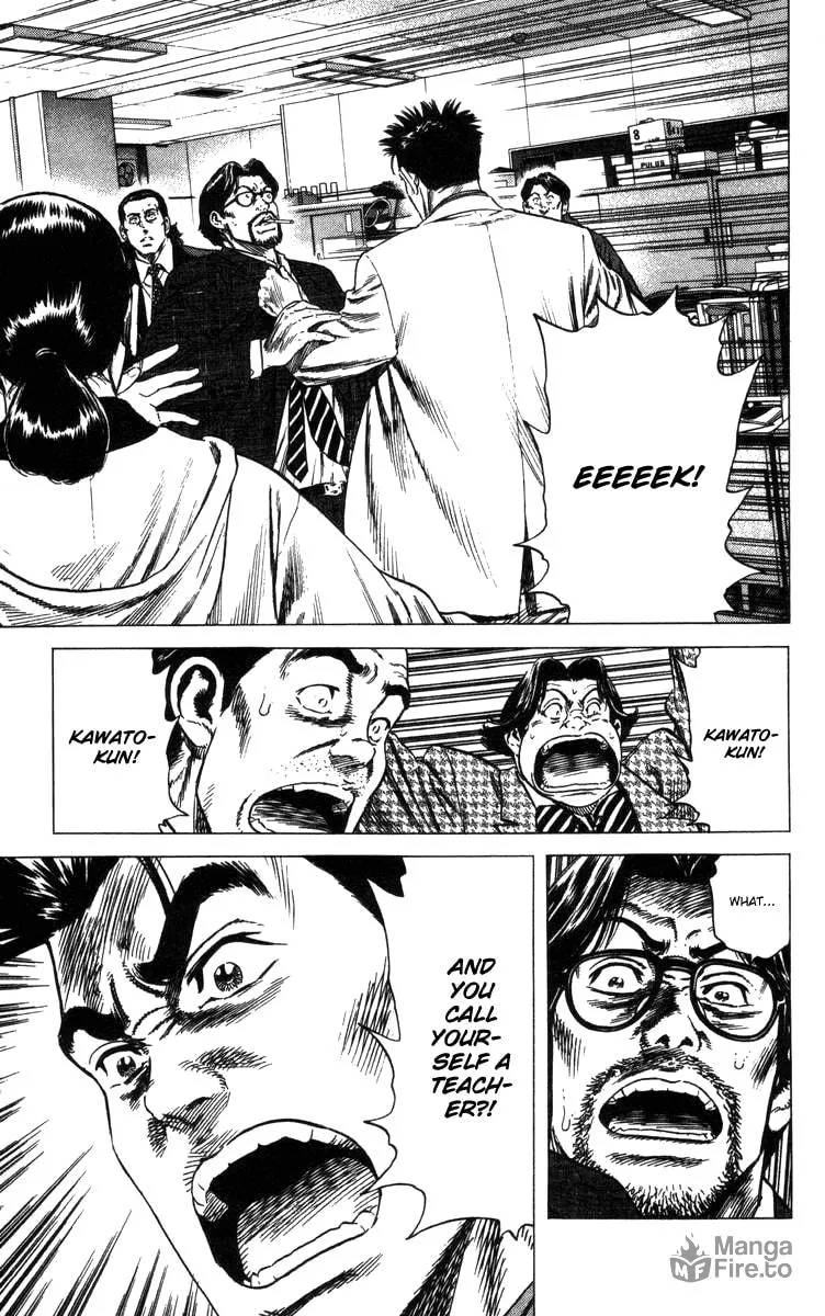 Read Rookies chapter 74 image 19 on Lezhin