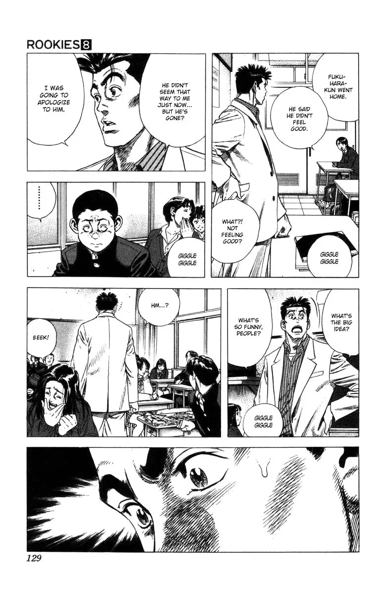 Read Rookies chapter 74 image 3 on Lezhin