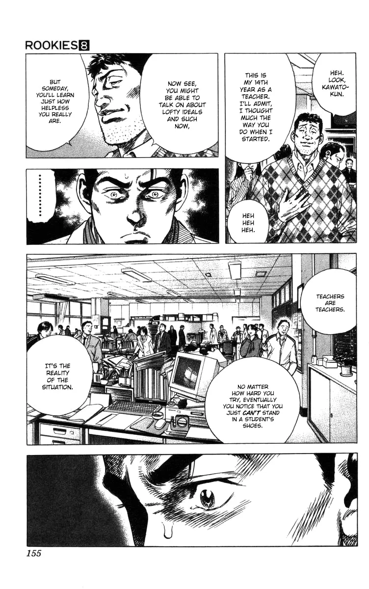 Read Rookies chapter 75 image 10 on Lezhin