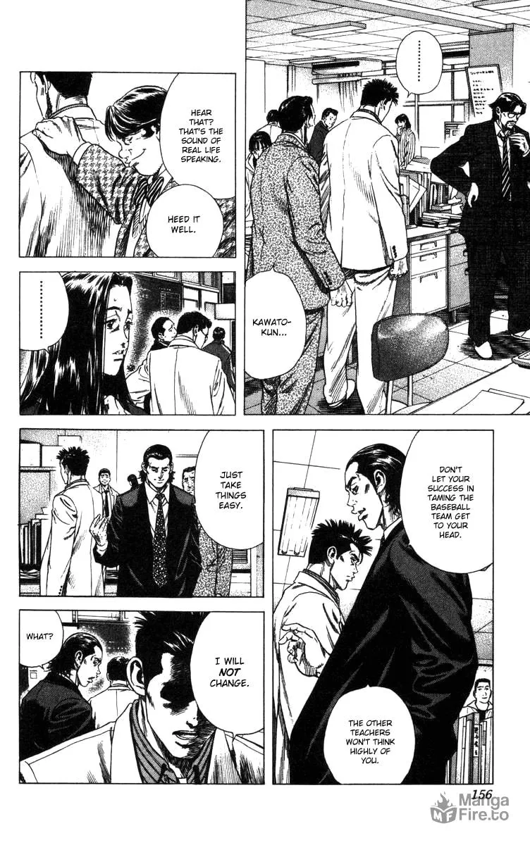 Read Rookies chapter 75 image 11 on Lezhin
