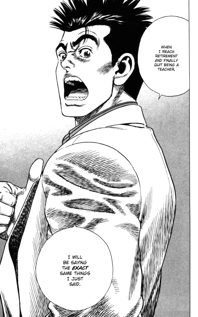 Read Rookies chapter 75 image 12 on Lezhin