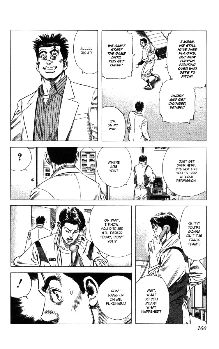 Read Rookies chapter 75 image 15 on Lezhin