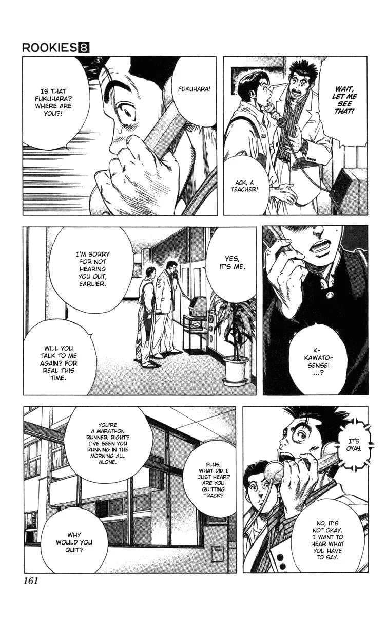 Read Rookies chapter 75 image 16 on Lezhin