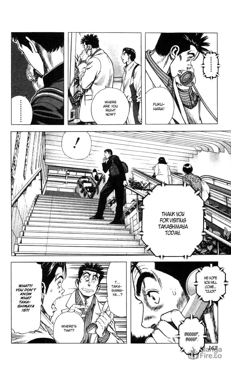 Read Rookies chapter 75 image 17 on Lezhin