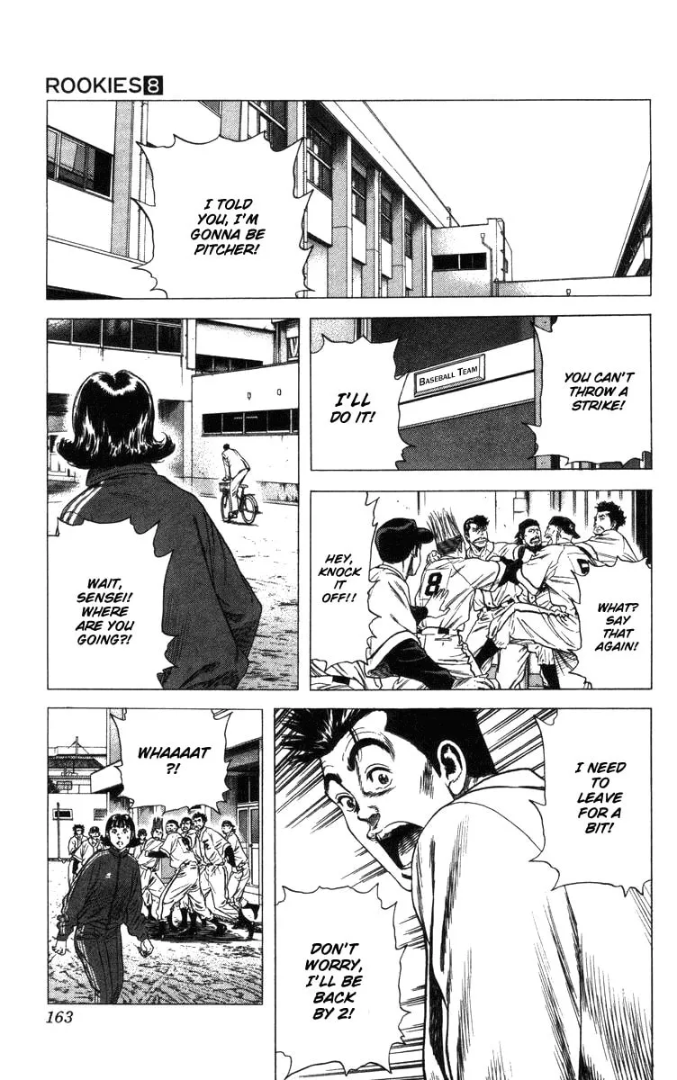 Read Rookies chapter 75 image 18 on Lezhin