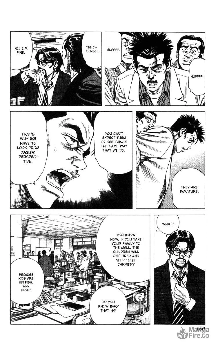 Read Rookies chapter 75 image 5 on Lezhin