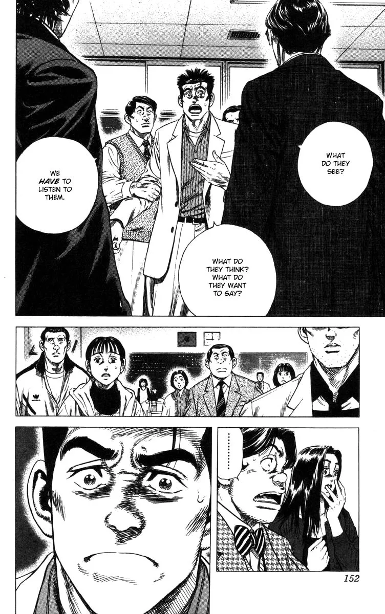 Read Rookies chapter 75 image 7 on Lezhin