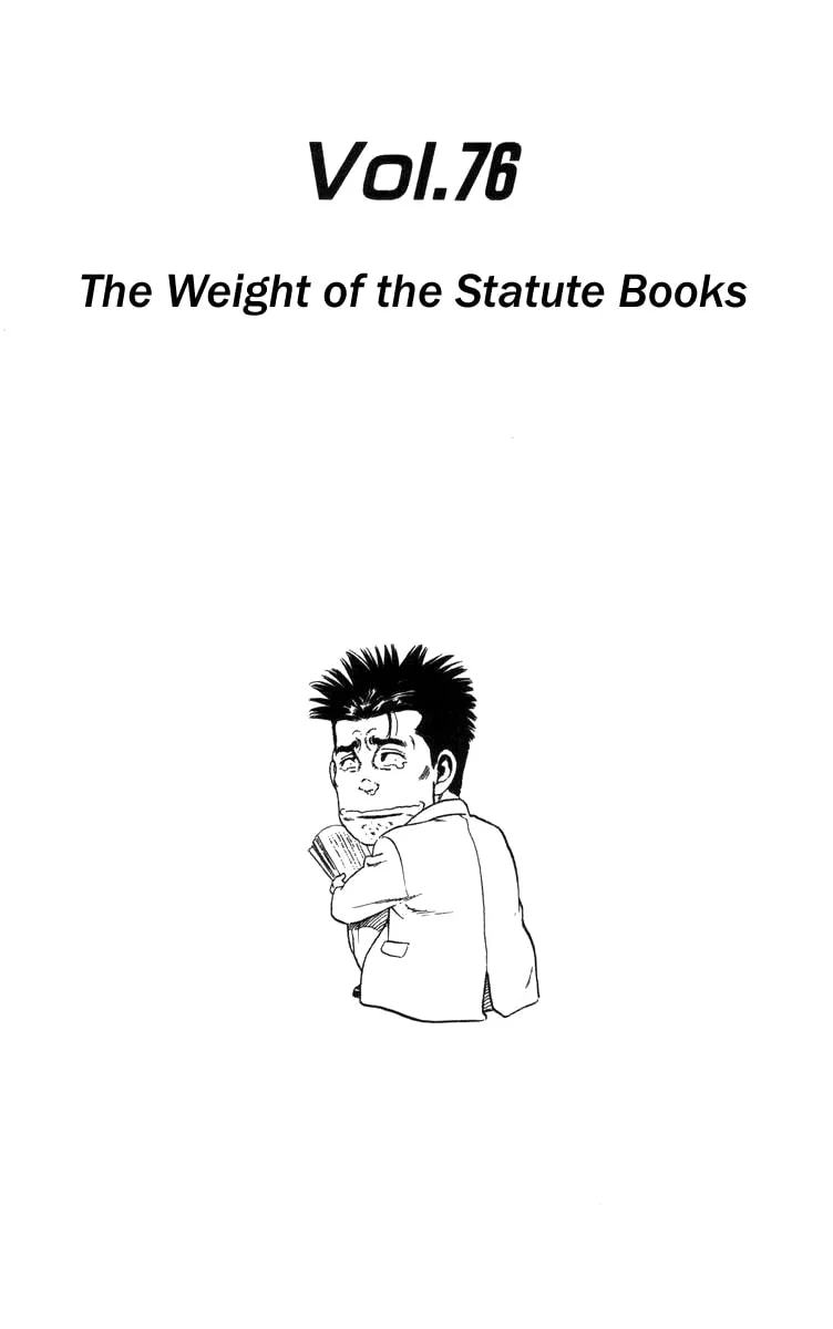 Read Rookies chapter 76 image 1 on Lezhin