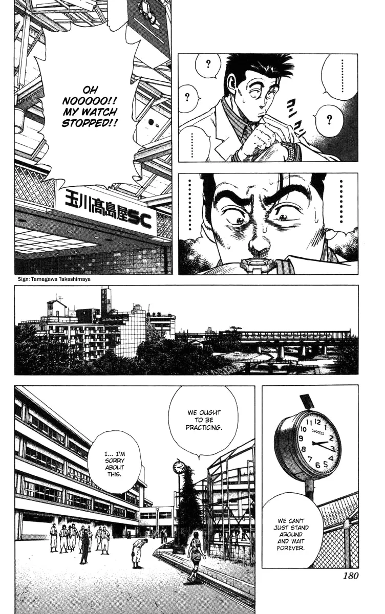 Read Rookies chapter 76 image 16 on Lezhin