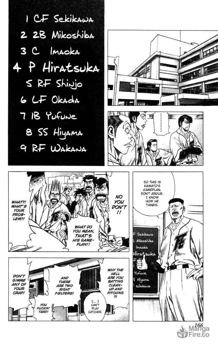 Read Rookies chapter 76 image 2 on Lezhin