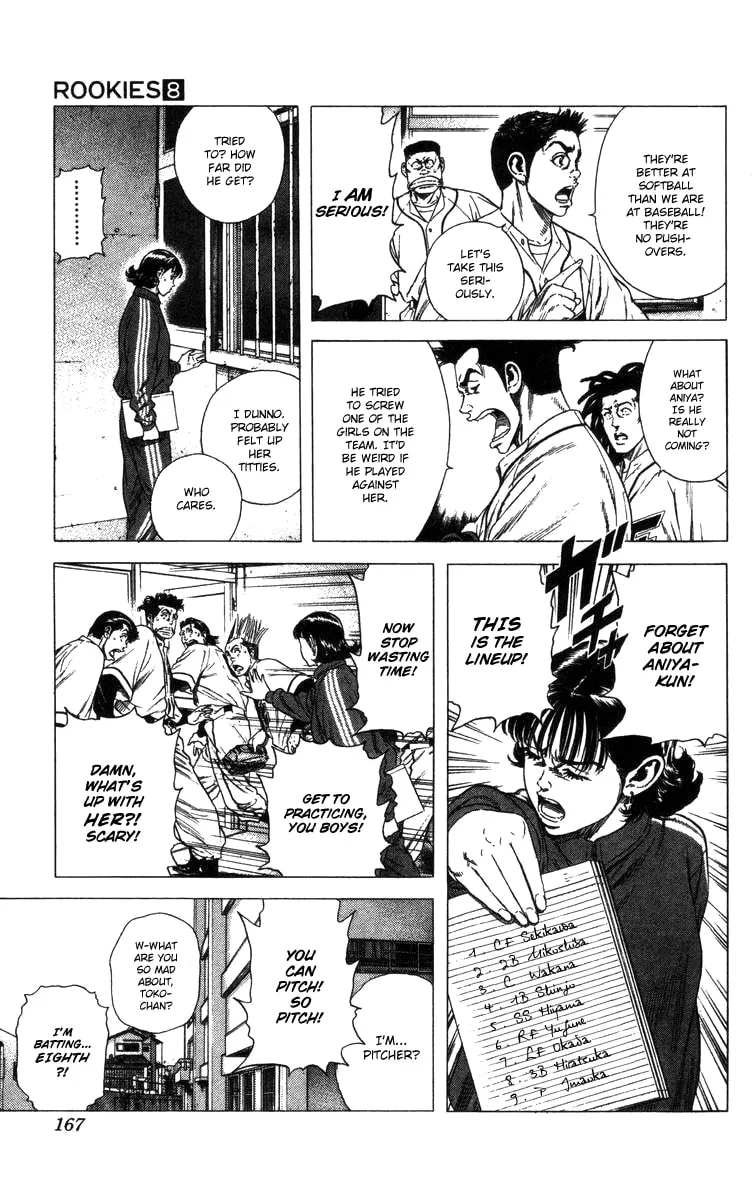 Read Rookies chapter 76 image 3 on Lezhin