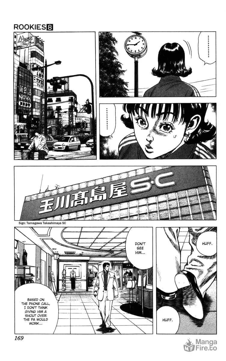 Read Rookies chapter 76 image 5 on Lezhin