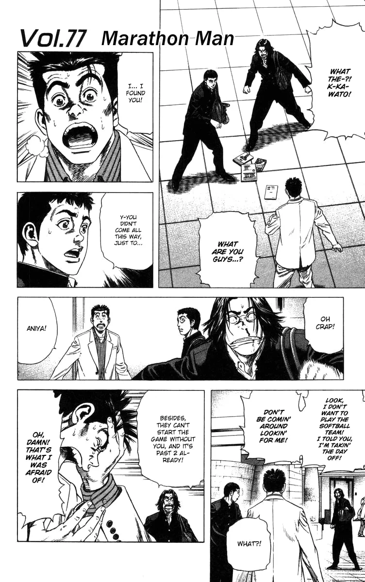 Read Rookies chapter 77 image 1 on Lezhin