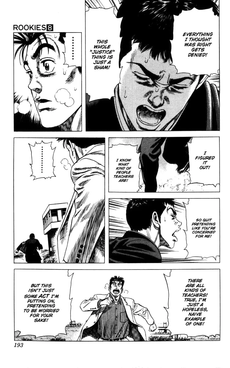 Read Rookies chapter 77 image 10 on Lezhin