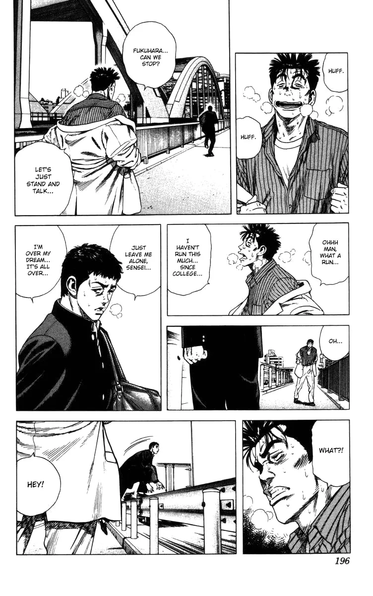 Read Rookies chapter 77 image 13 on Lezhin