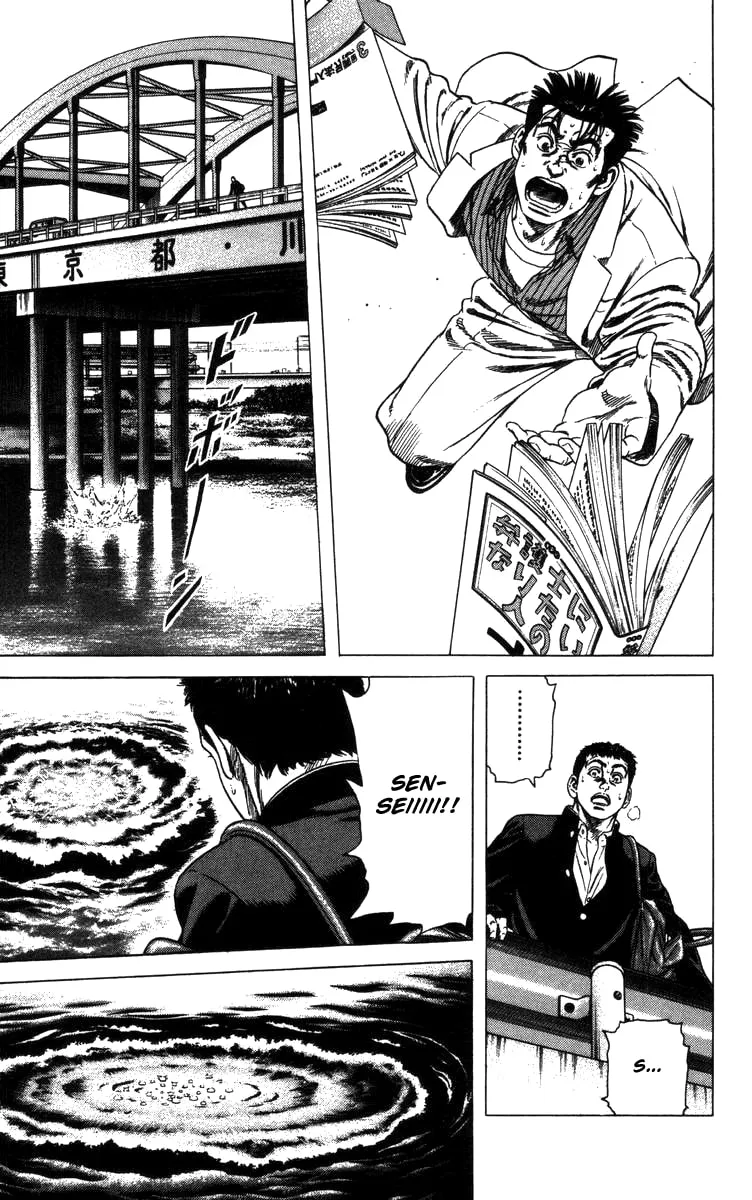 Read Rookies chapter 77 image 16 on Lezhin