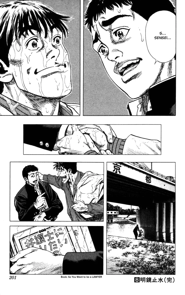 Read Rookies chapter 77 image 18 on Lezhin