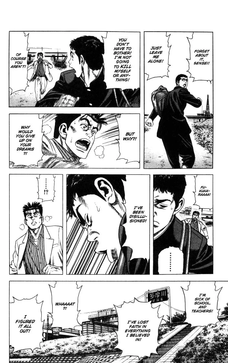 Read Rookies chapter 77 image 9 on Lezhin