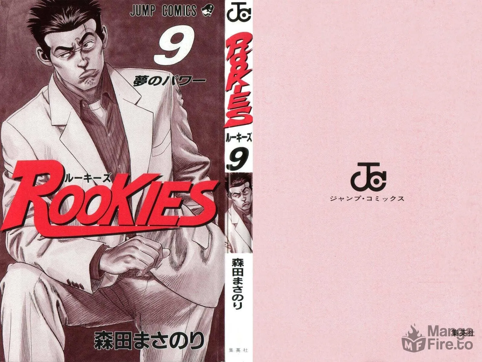 Read Rookies chapter 78 image 2 on Lezhin