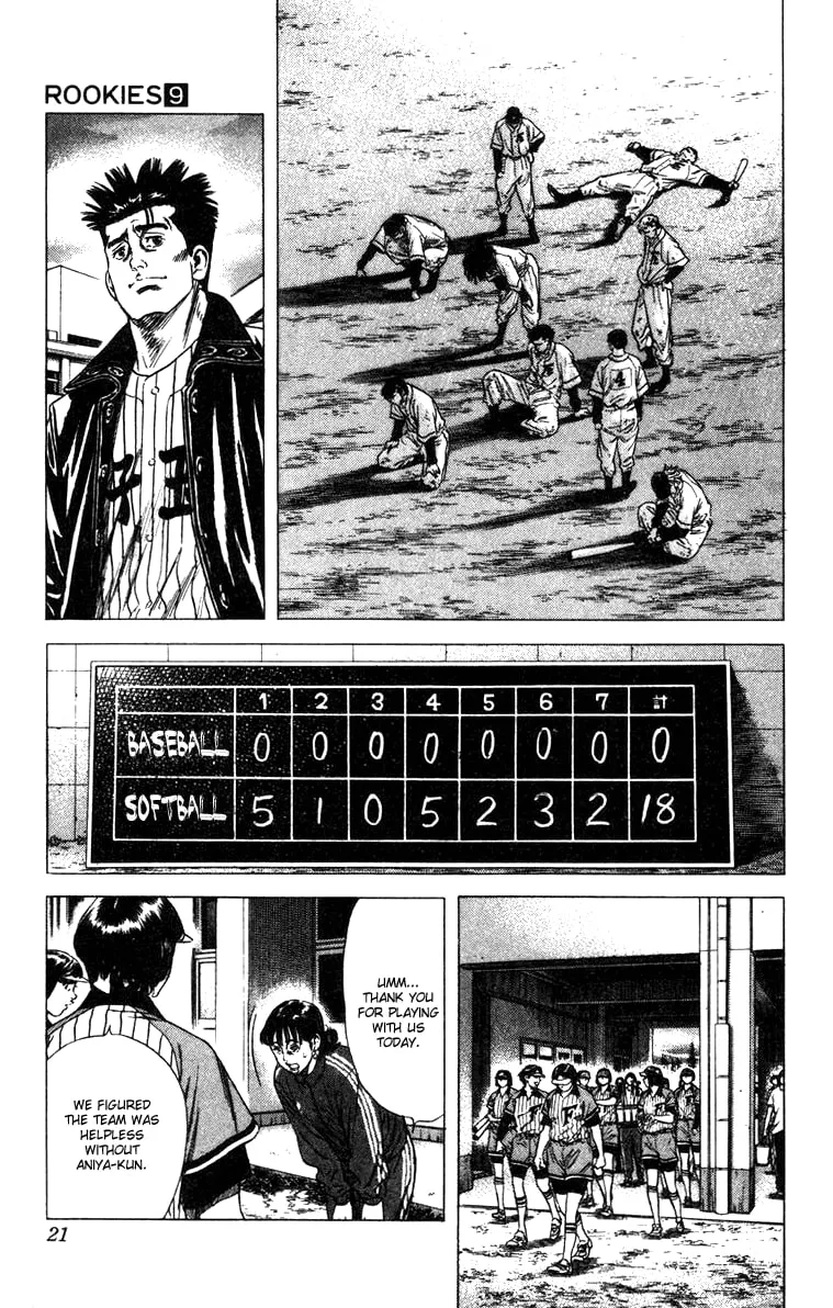 Read Rookies chapter 78 image 21 on Lezhin