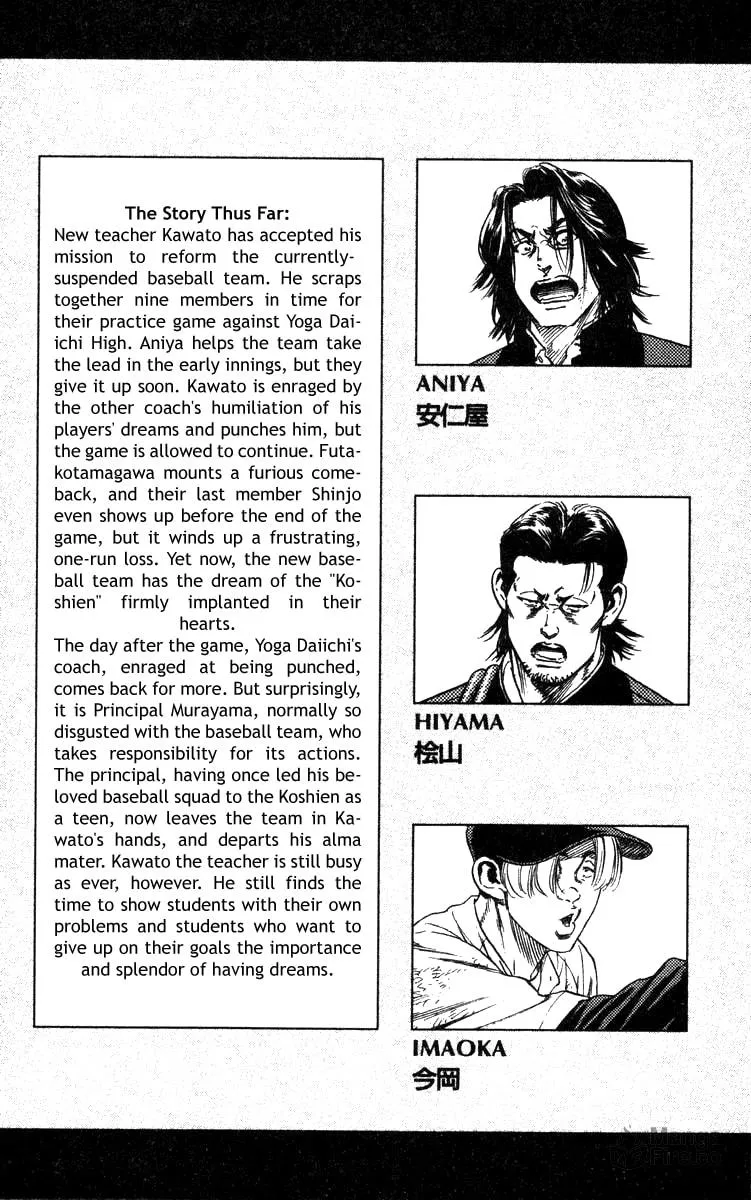 Read Rookies chapter 78 image 5 on Lezhin
