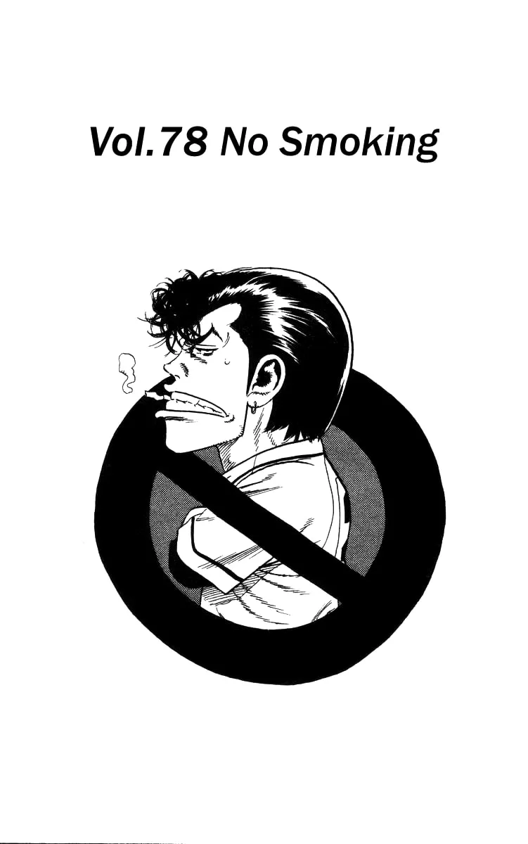 Read Rookies chapter 78 image 7 on Lezhin
