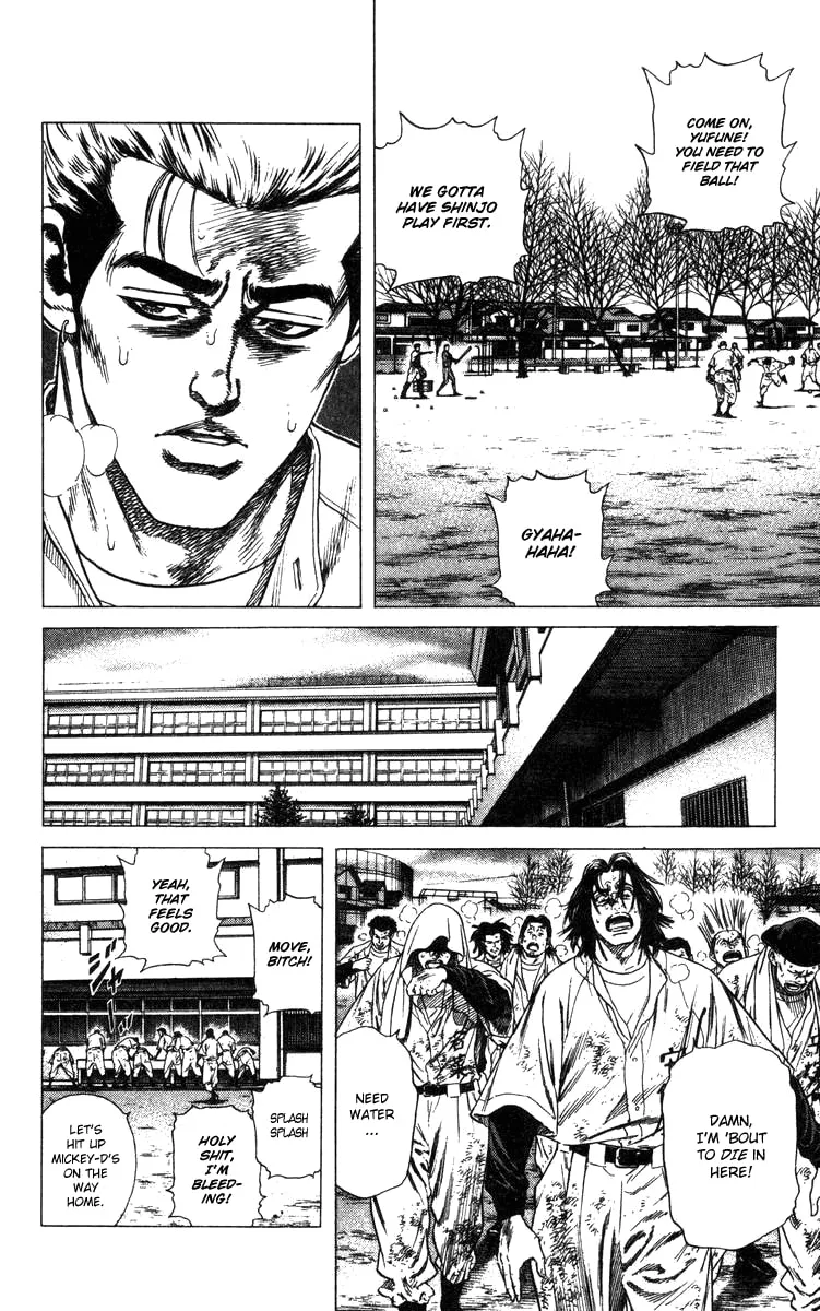 Read Rookies chapter 79 image 6 on Lezhin
