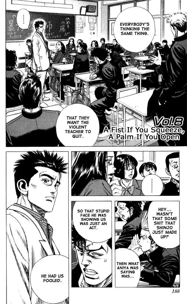 Read Rookies chapter 8 image 0 on Lezhin