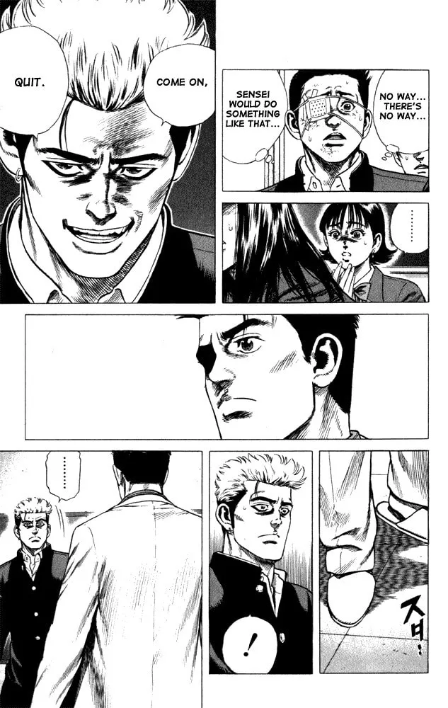 Read Rookies chapter 8 image 1 on Lezhin