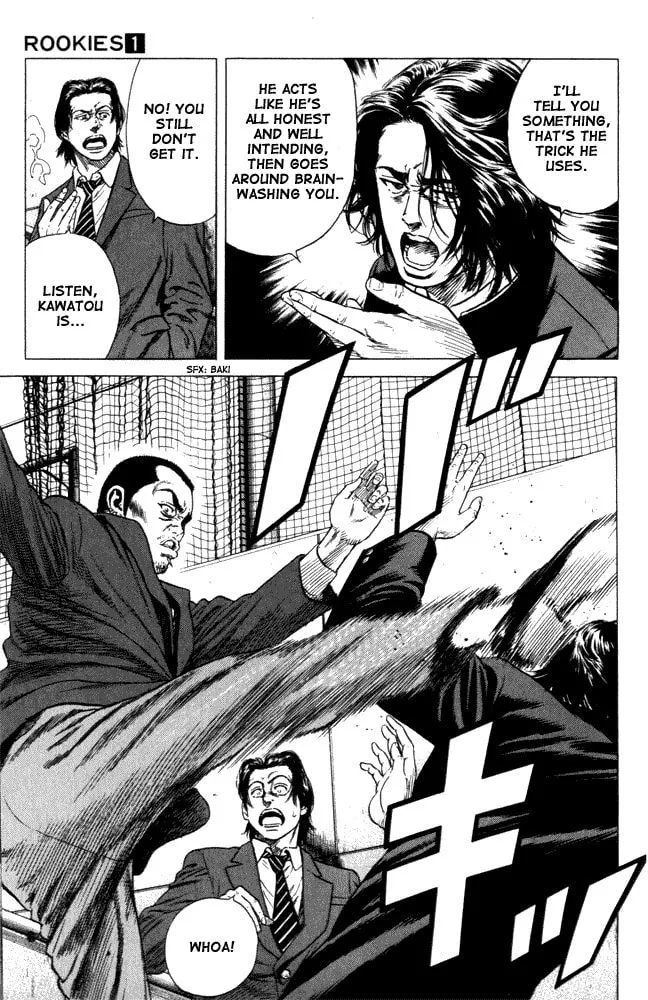 Read Rookies chapter 8 image 13 on Lezhin