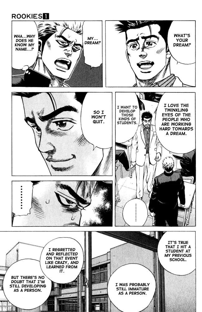 Read Rookies chapter 8 image 3 on Lezhin